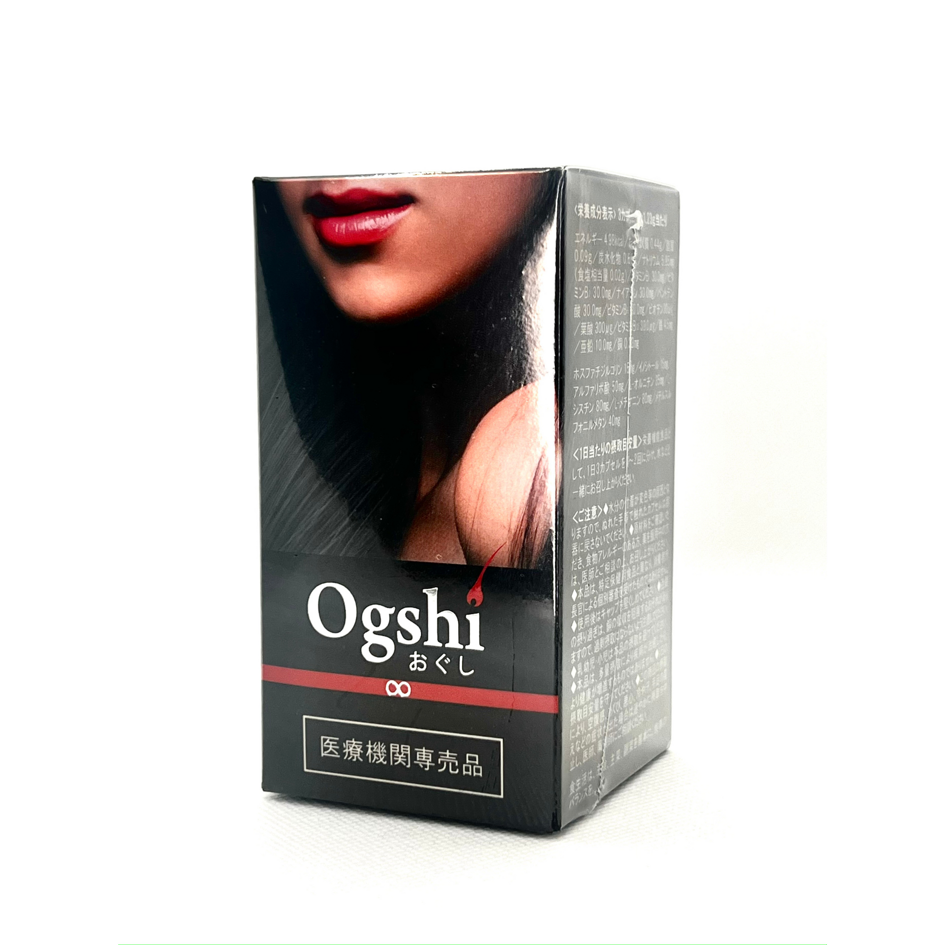 ogshi サプリメント　4箱賞味期限20253