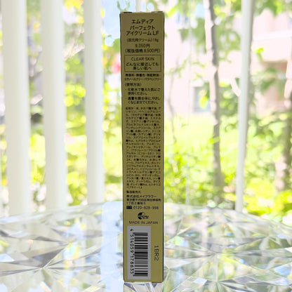 エムディア　パーフェクトアイクリーム LF